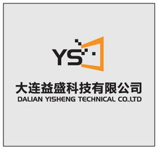 大連益盛科技 工廠與廠商的專業網站建設與優化解決方案