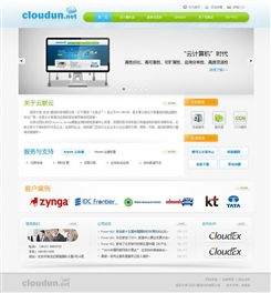 北京傳誠信網站建設公司精選案例（第五頁）——卓越設計與技術實力的完美呈現