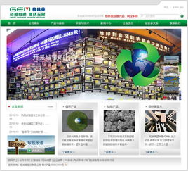 18年老牌專業力量 萬戶網絡，鑄就穗深兩地精品網站建設典范