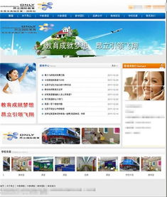 模板網(wǎng)站建設(shè) 價(jià)格、型號(hào)規(guī)格與設(shè)計(jì)要點(diǎn)詳解