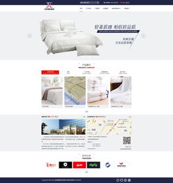 平衡專業與優雅 酒店用品網站建設的設計風格探討