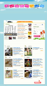 營銷型網(wǎng)站建設套餐全解析 如何打造高轉化的網(wǎng)站設計